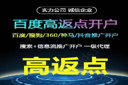 竞价推广开户全流程详解：一则企业成功案例